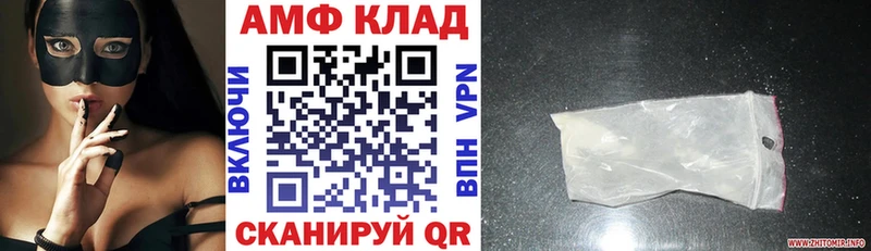 MEGA ССЫЛКА Хилок АМФЕТАМИН 98%