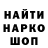 Кетамин VHQ Oliver M.