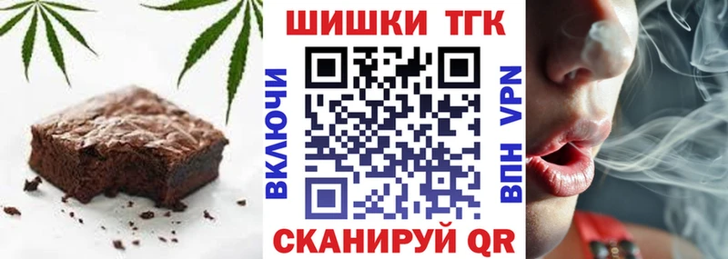 omg как зайти  магазин  наркотиков  Хилок  Cannafood марихуана 