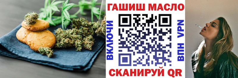 Печенье с ТГК марихуана Хилок