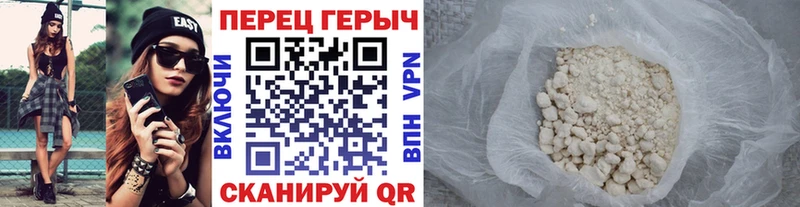 даркнет Telegram  Хилок  Героин хмурый 