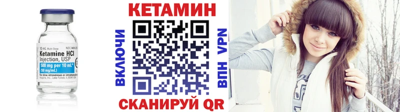 Кетамин ketamine  mega онион  Хилок 