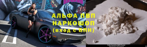 Альфа ПВП Абинск