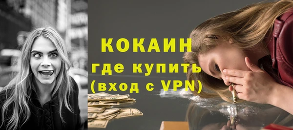 герыч Осинники