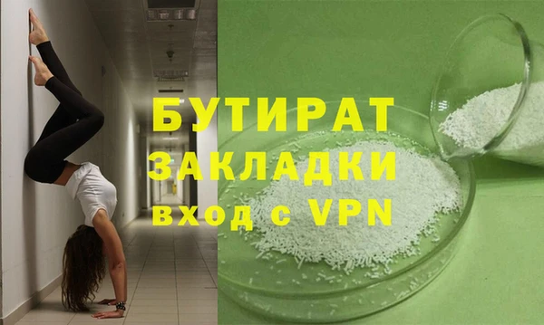 спиды Абдулино