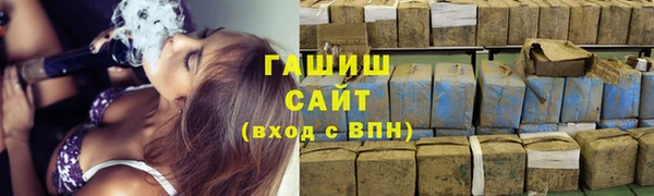 Альфа ПВП Абинск