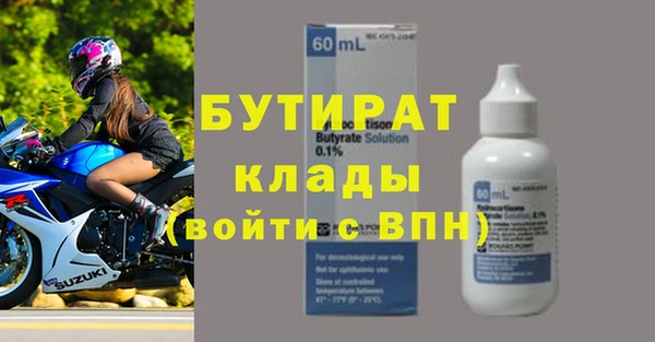 меф VHQ Абаза