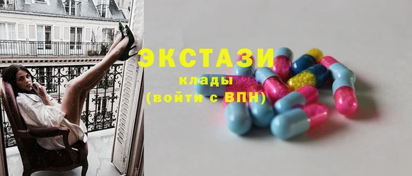 герыч Осинники