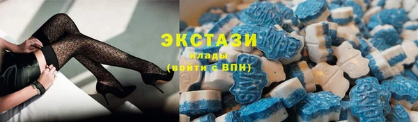 спиды Абдулино
