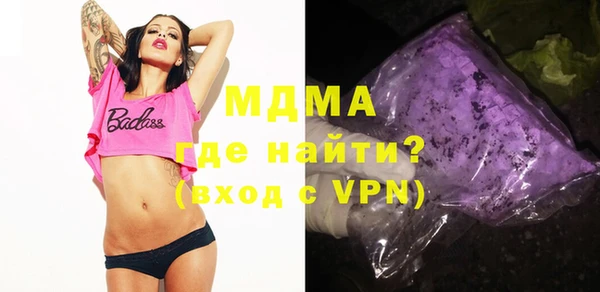 Альфа ПВП Абинск