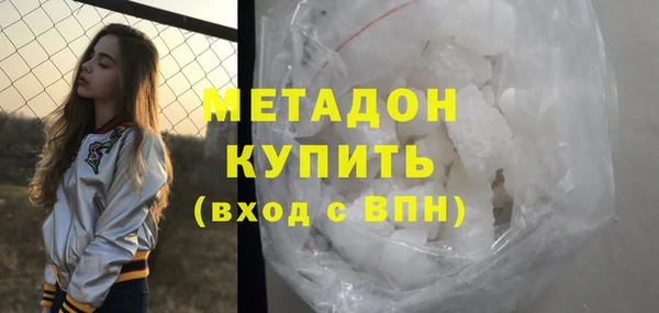 меф VHQ Абаза