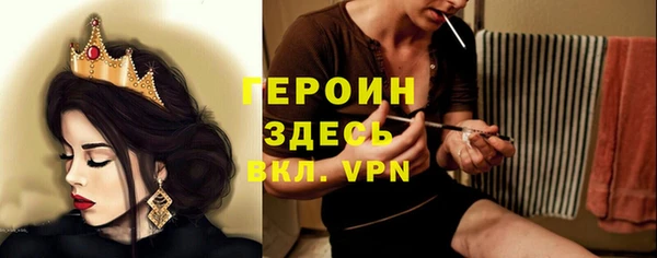 меф VHQ Абаза