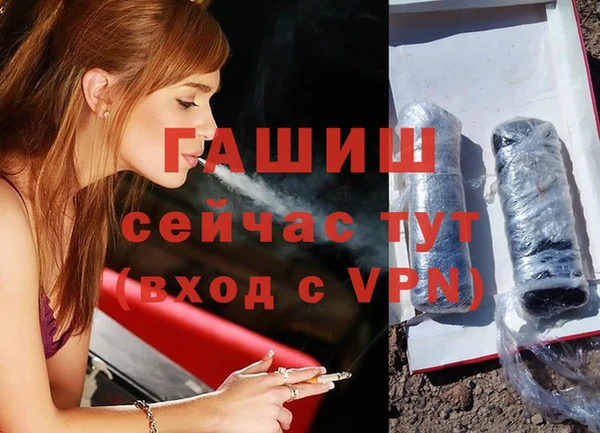 спиды Абдулино