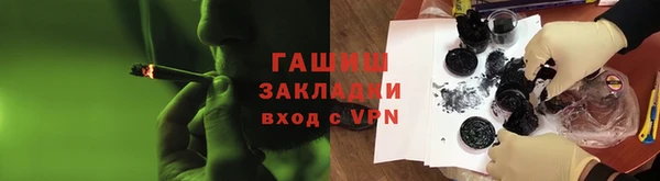 спиды Абдулино