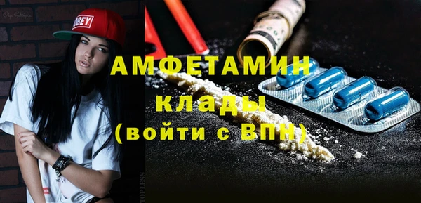 спиды Абдулино