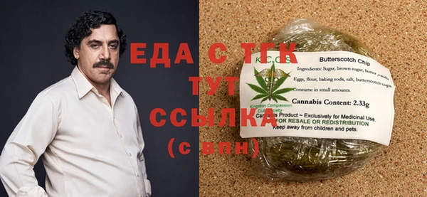 спиды Абдулино