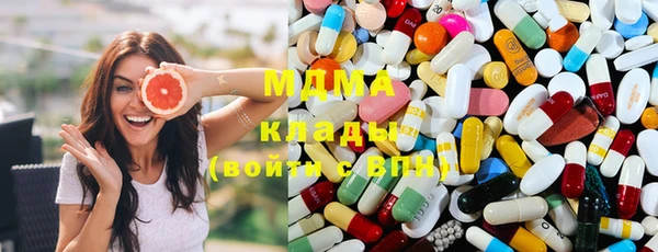 герыч Осинники