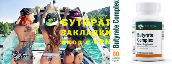 спиды Абдулино