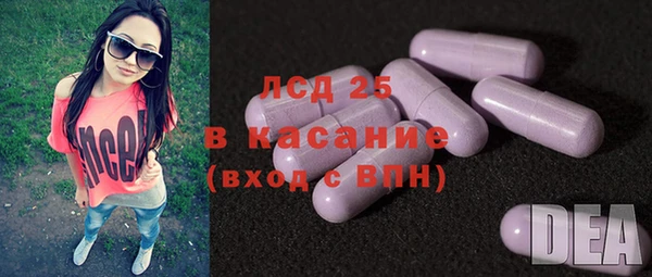 спиды Абдулино