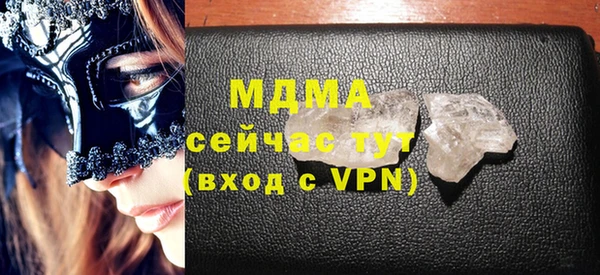 меф VHQ Абаза