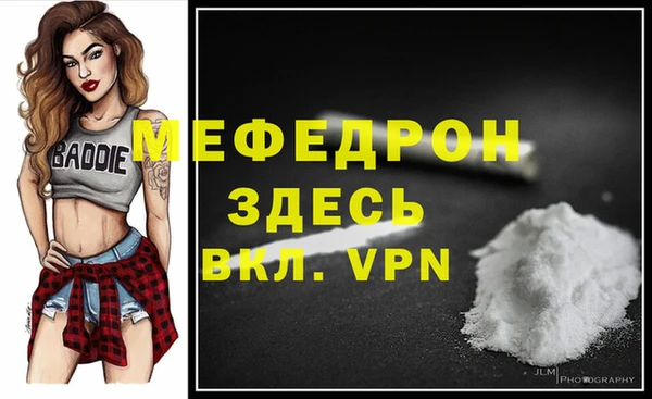 меф VHQ Абаза