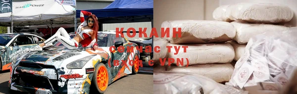 спиды Абдулино