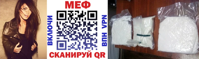 Меф мука Хилок