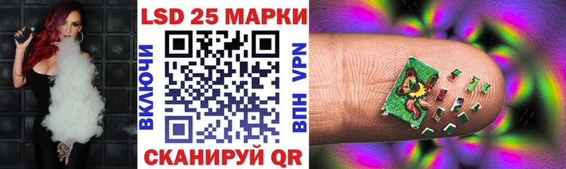 Наркотические марки 1,5мг  наркошоп  Хилок 